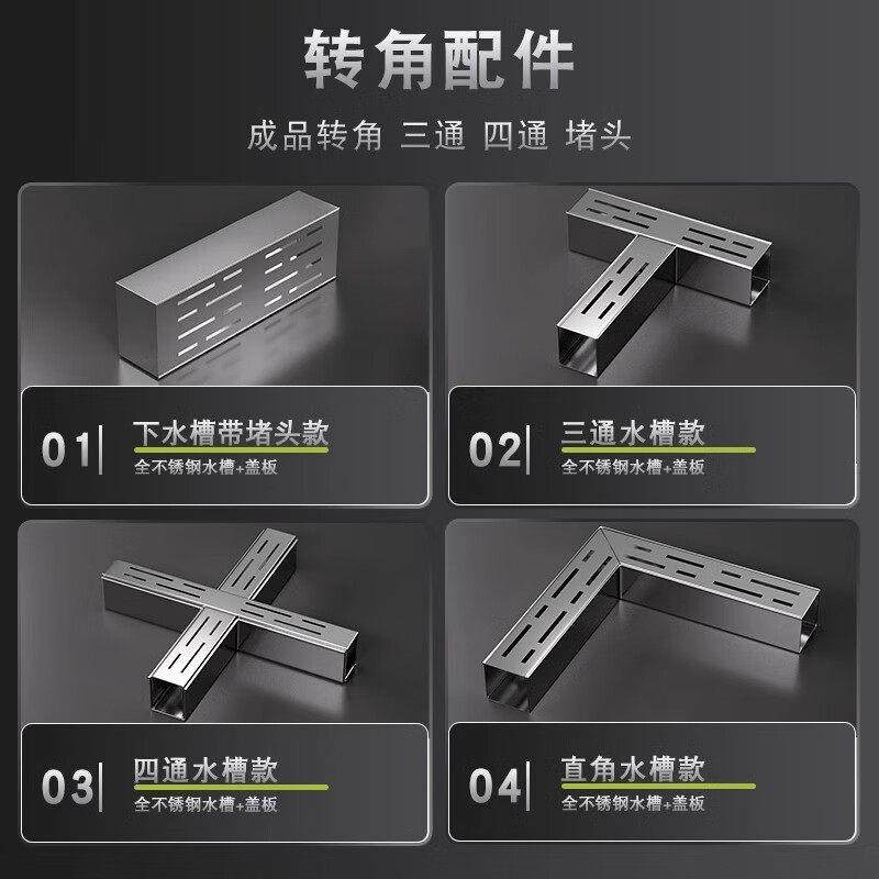 304不锈钢地沟排水槽沟盖板天台庭院阳台户外迷你U型槽露台下水道,基础建材,排水沟槽/盖板,淘宝优惠券,粉丝福利购,淘宝优惠卷