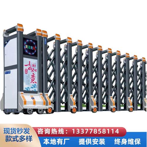 不锈钢工地工厂电动伸缩门铝合金小区学校厂房庭院推拉收缩电动门