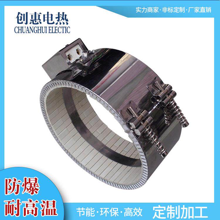 专业生产陶瓷电加热圈 电缆机挤出机电加热圈 注塑机云母加热圈
