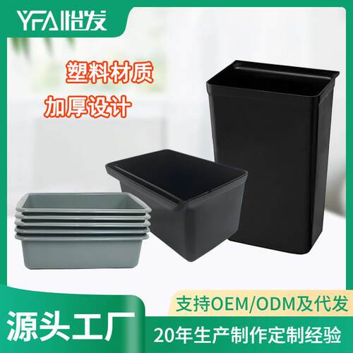 白云餐车收餐盆长短挂桶配套加厚塑料收碗盆餐具盘方形残渣收餐盒