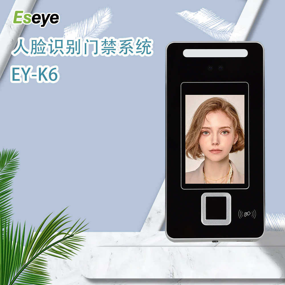 Eseye3.5英寸人脸考勤脸部识别门禁系统通道考勤一体 现货批发