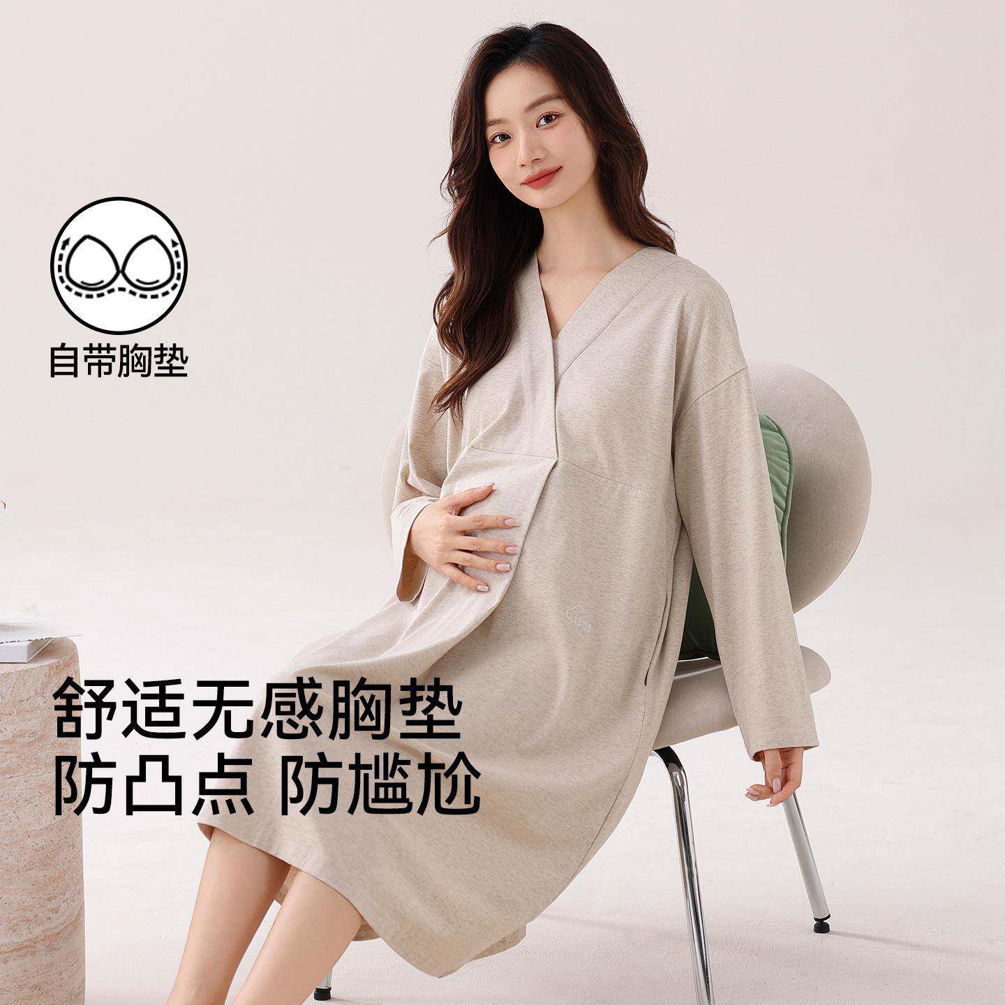 月子服孕产妇带胸垫哺乳睡衣产后纯棉长袖怀孕期中长款睡裙春秋季