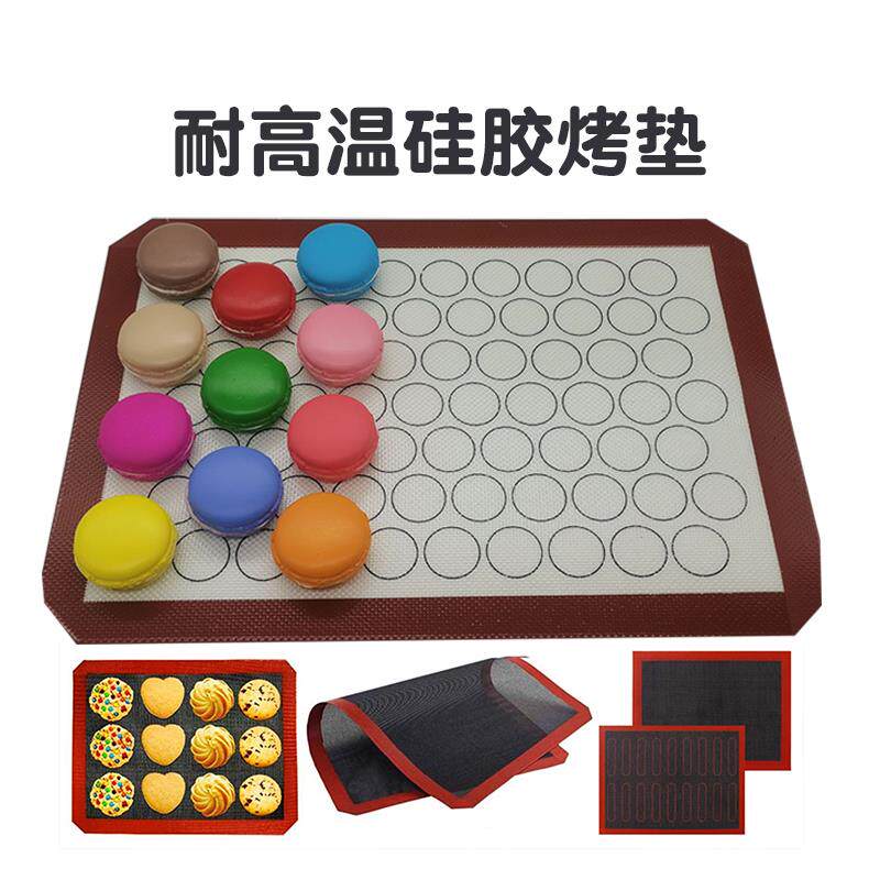 铂金烤箱垫不粘矽胶垫马卡龙垫自制曲奇饼干 干耐高温垫子烘焙工