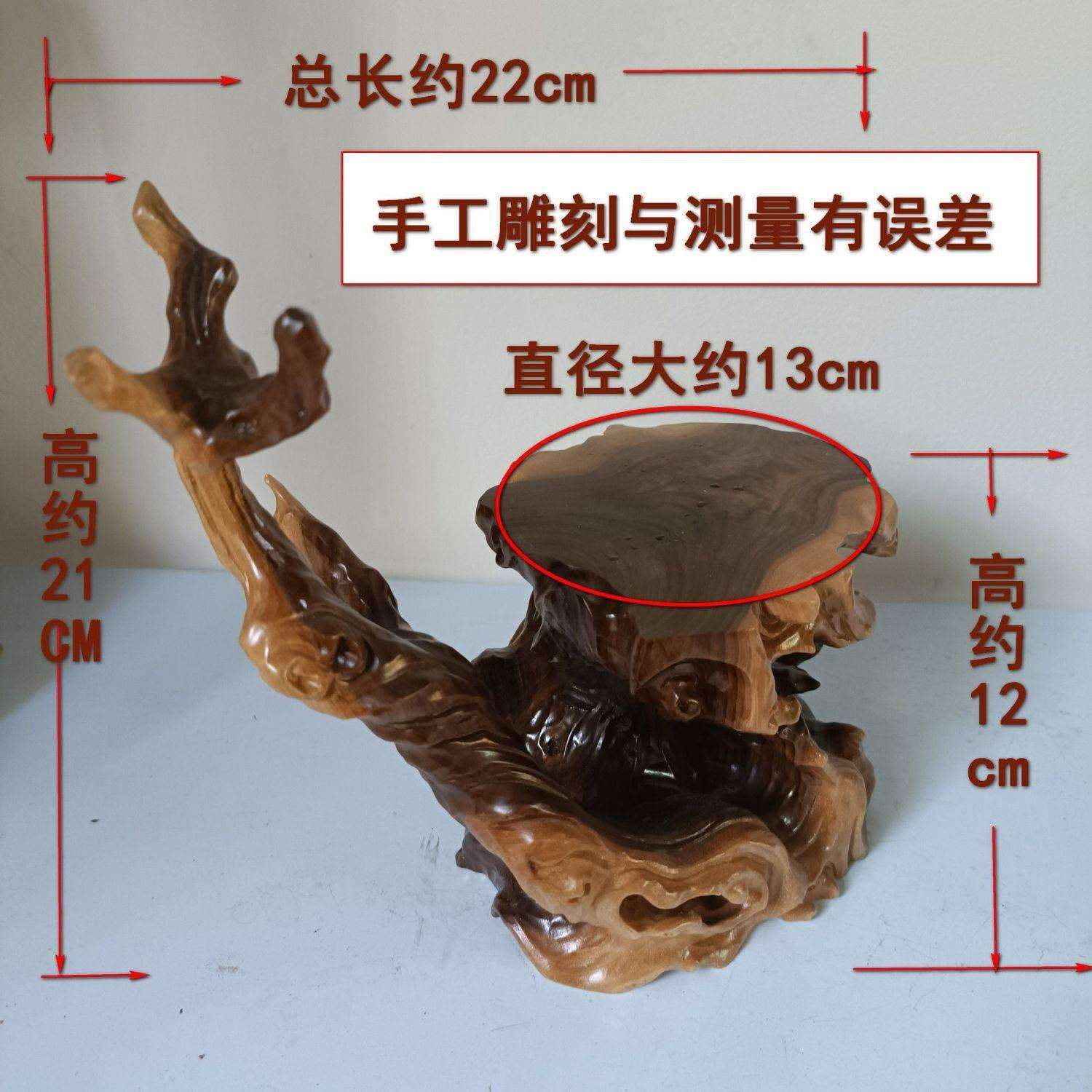 根雕花架树根天然实木原木手工雕刻装饰客厅室内根艺摆件盆景架子