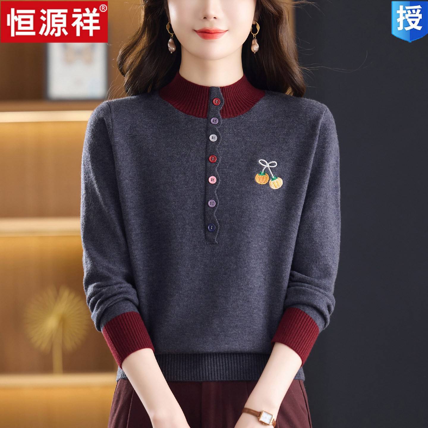 2026高级感绣花外穿毛衣女秋冬半高领拼色羊毛衫内搭针织打底衫