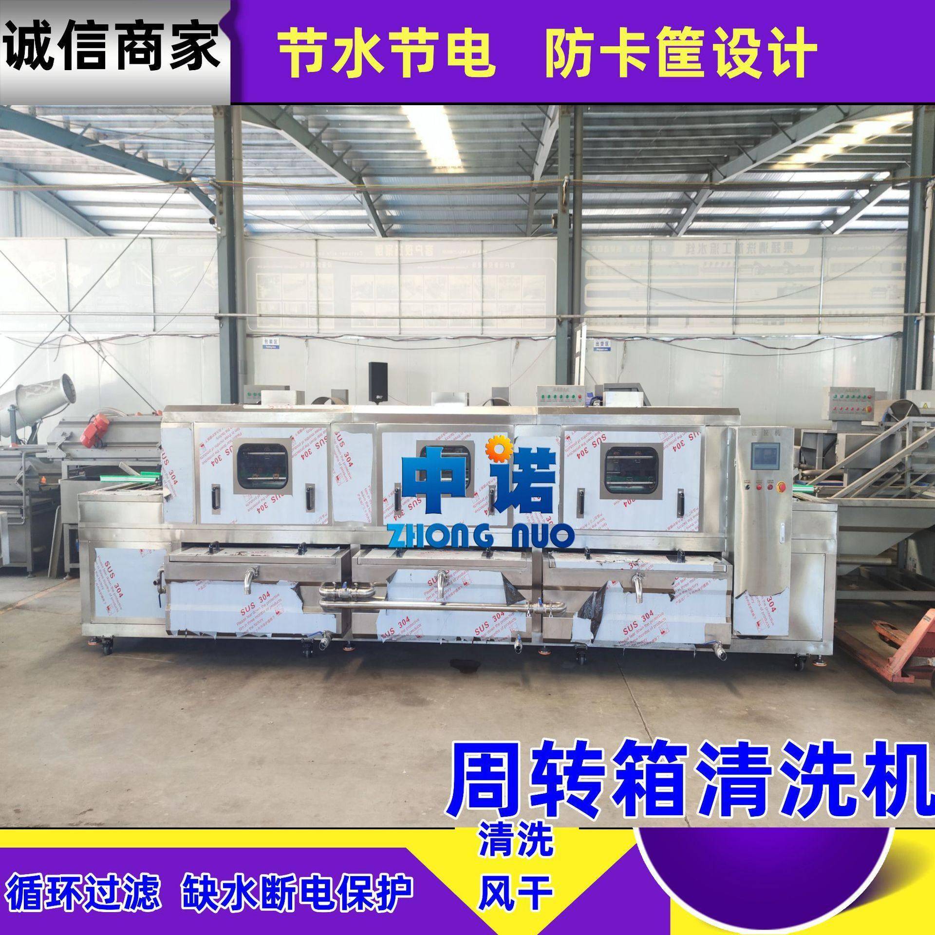 带毛刷复合式洗筐机 大型除灰尘筐子清洗机 新型鸡柳盘子清洗设备