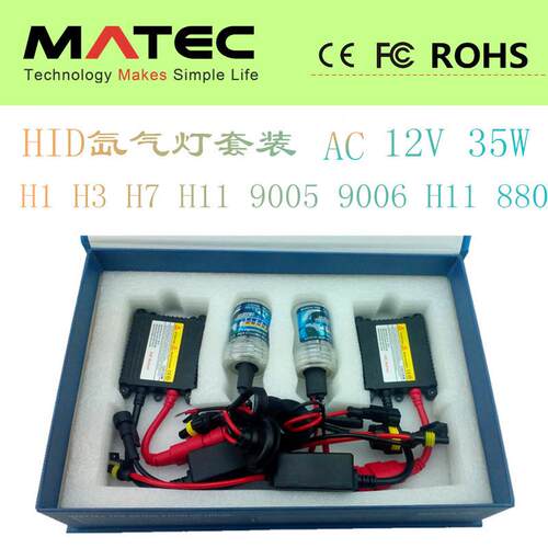 HID氙气灯套装 AC交流 汽车氙气大灯 H1 H7 12V 35w 厂家直销