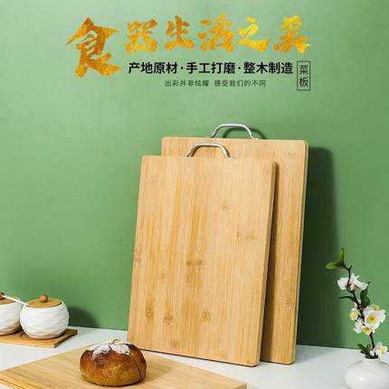 菜板切菜板家用砧板厨房案板实木占板刀板竹水果板整木无新品大卖