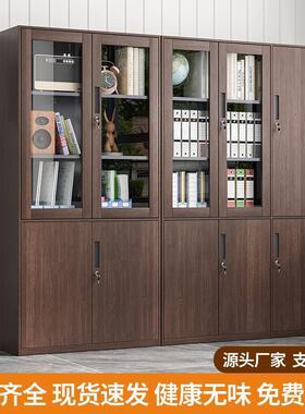 钢制木纹办印文件柜铁RDE皮柜公资料档案柜带矮锁更衣柜储物转柜