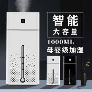 厂家源头usb加湿器 一件代发 家用空气净化器 礼品LOGO