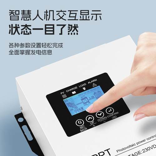 MPPT太阳能控制器12V24V48V60V72V96V全自动230V30A60A120A充电器