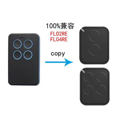 跨境兼容300-868mhz车库门钥匙兼容FLO2RE FL04RE遥控器