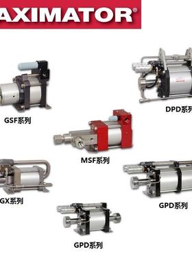 Maximator气驱液泵GSF15 增压泵GPD260 气动液体增压泵GDP180-2