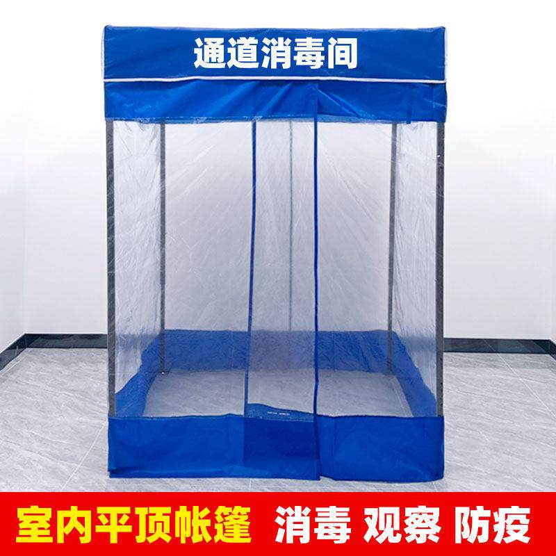 户外透明保暖棚防疫隔离四脚伞帐篷遮阳棚雨棚摆摊折叠防雨留观室