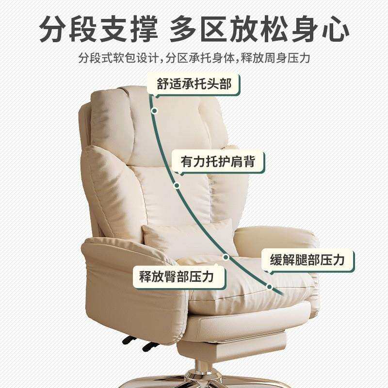 电脑椅子舒服久坐家用懒人沙发椅书桌办公靠背可躺卧室电竞直播椅