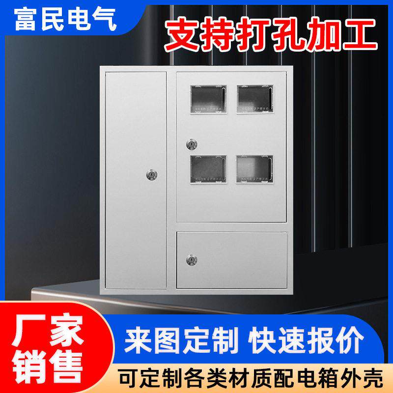 镀锌加厚三门电表箱 室内外小区照明箱1100x1000x160防雨电表箱