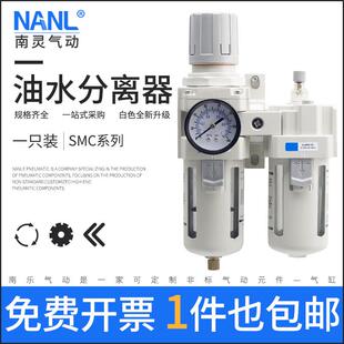 气源处理器调压过滤器油水分离器气动调压阀空压机配件二联三联件