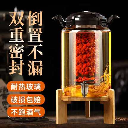 泡酒专用酒瓶人参泡酒玻璃瓶加厚带龙头家用高档密封泡酒罐大容量