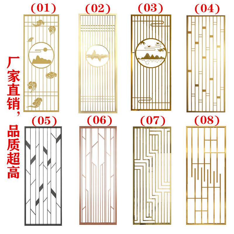 新中式铁艺隔断雕刻艺术现代简约客厅玄关不锈钢镂空隔断屏风装