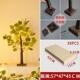 小树灯 饰灯圣诞节派对活动布置景观发光树 led尤加利叶室内家居装