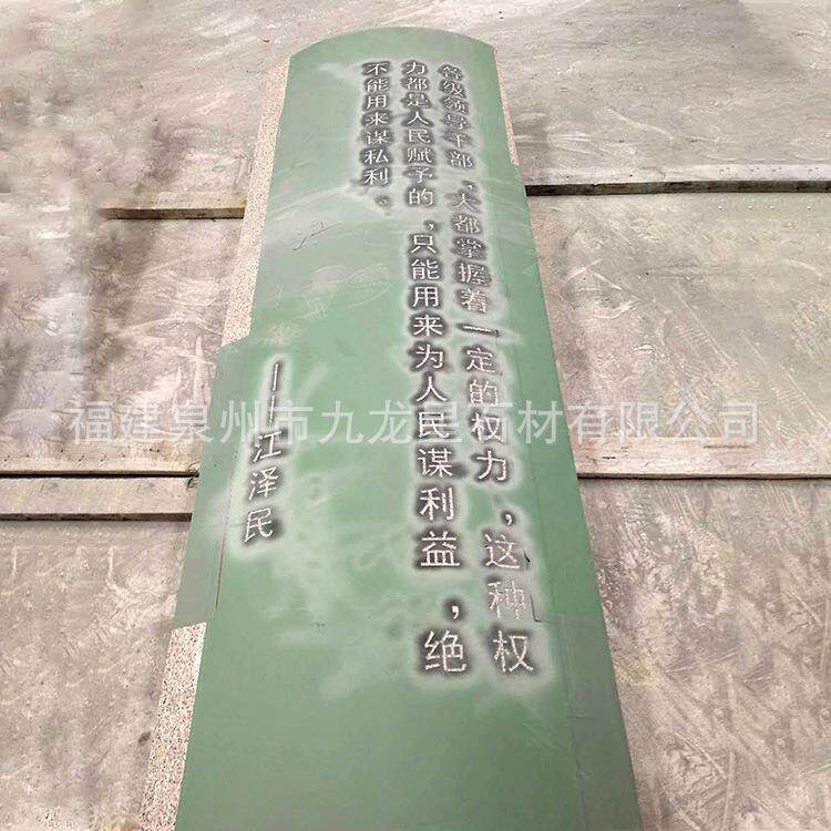 石雕奠基石大理石汉白玉刻字竣工碑企业单位楼盘开幕仪式碑刻字石