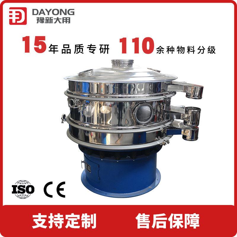 南河珍珠粉旋振筛小圆振型动筛形大用多层筛DY202105分机