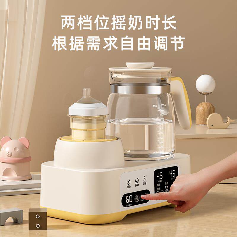 摇奶器恒温水壶二合婴儿专全用自动一冲奶奶粉KH-8711热奶温奶暖