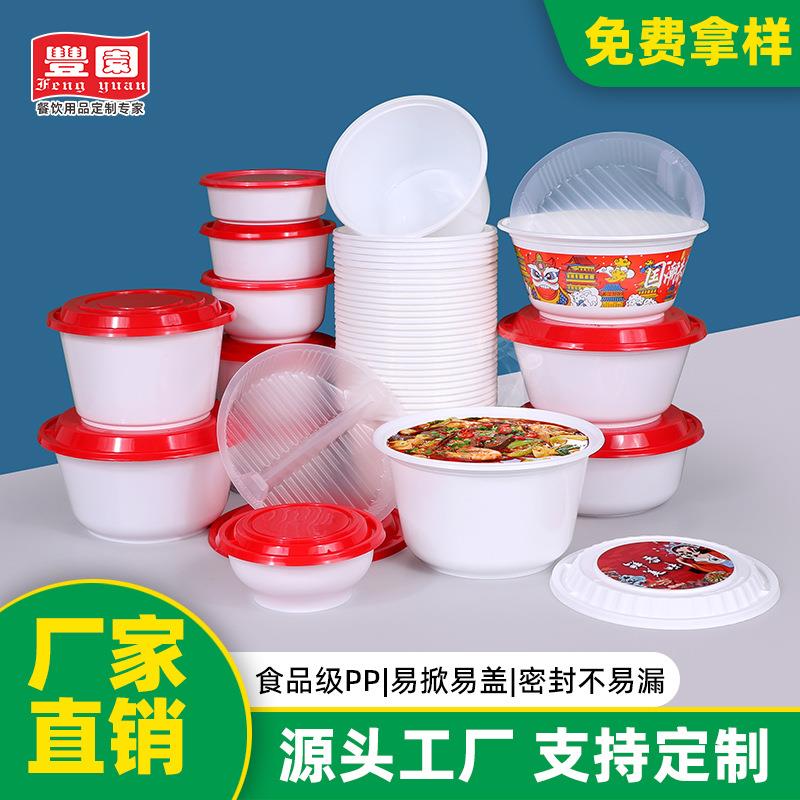 现货一次性餐盒加厚黑白透明双层塑料圆形打包碗可印LOGO