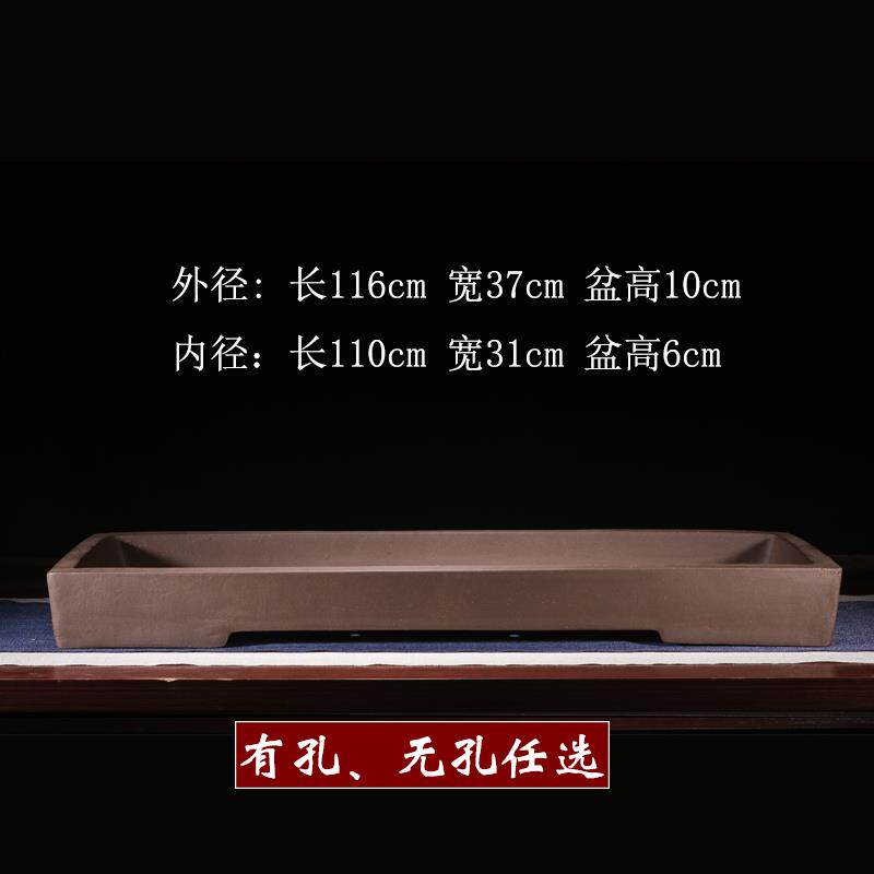 方形花盆特大紫砂无1019长孔盆有水孔盆栽石花盆长条形假山吸王之