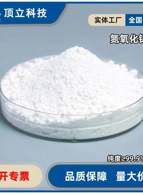 氮氧化铝粉AlON氮氧化铝透明陶瓷纯度99.9%污水处理