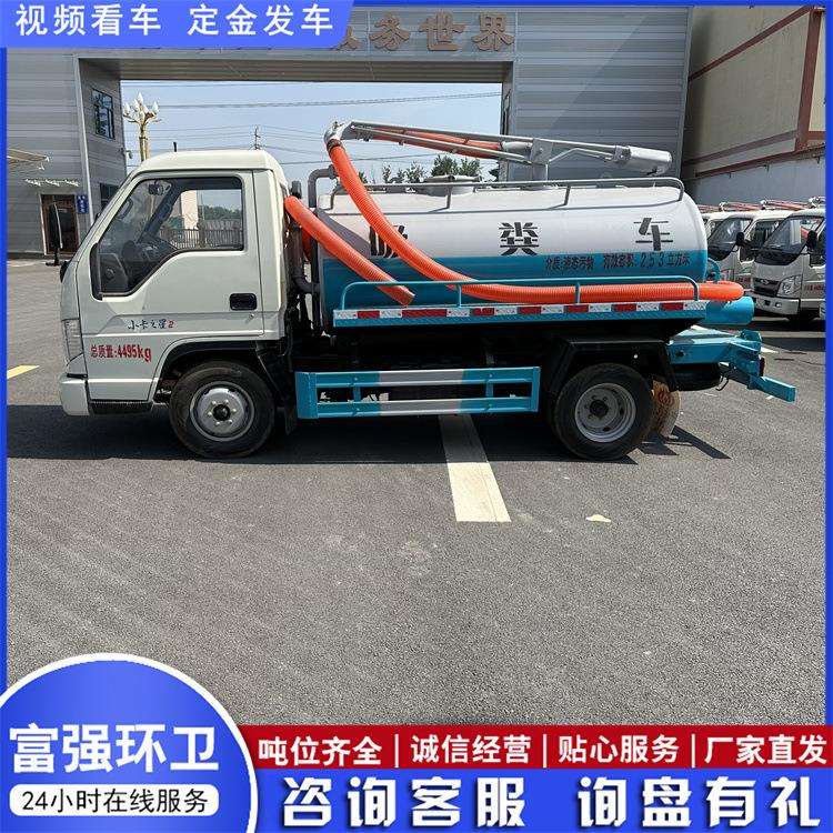 抽污车养殖场鸡鸭吸粪车真空泵自吸自排高压清洗吸污吸污车