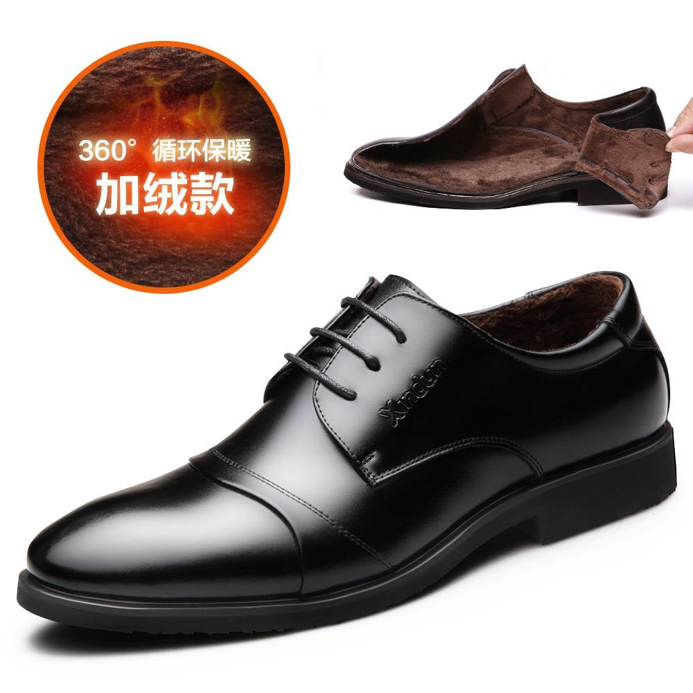 正品皮男2024夏商务正装真皮男内增鞋高男鞋士黑色休闲英伦鞋子季