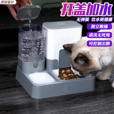 饮水器一体机宠物狗猫咪慢食碗