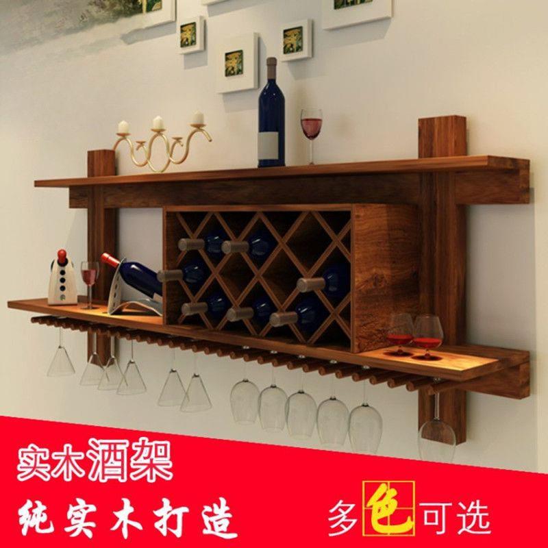 实木酒架壁挂家用置物架酒格子菱形现简约墙壁酒柜餐厅红酒架