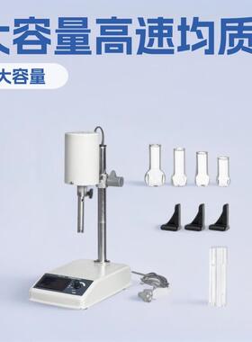 可调高速匀浆机FSH-2A均质孵化器细胞分散器220V英文版