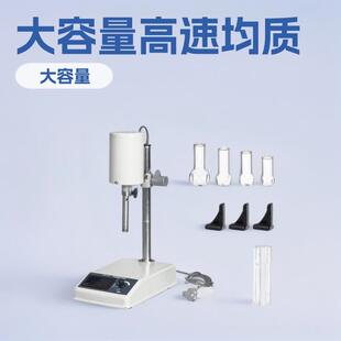 可调高速匀浆机FSH-2A均质孵化器细胞分散器220V英文版
