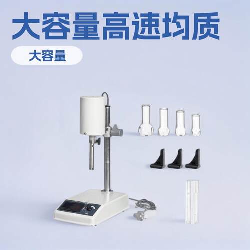 可调高速匀浆机FSH-2A均质孵化器细胞分散器220V英文版