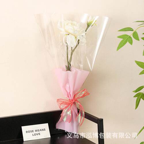 LOVEOPP包装袋塑料袋花艺包装盒