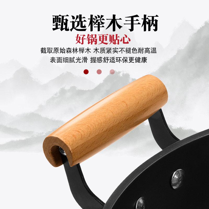 加平底炒锅加厚老式沾铁锅家用耳双炒锅瓦斯炉电磁炉通用不深锅