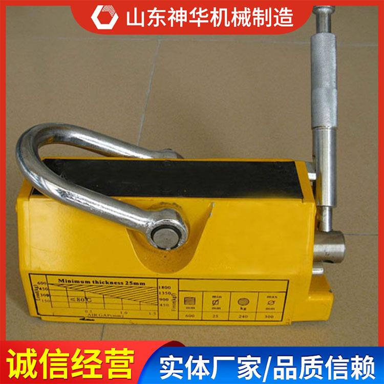 PML-600永磁起重器性能参数提供货源PML-600永磁起重器