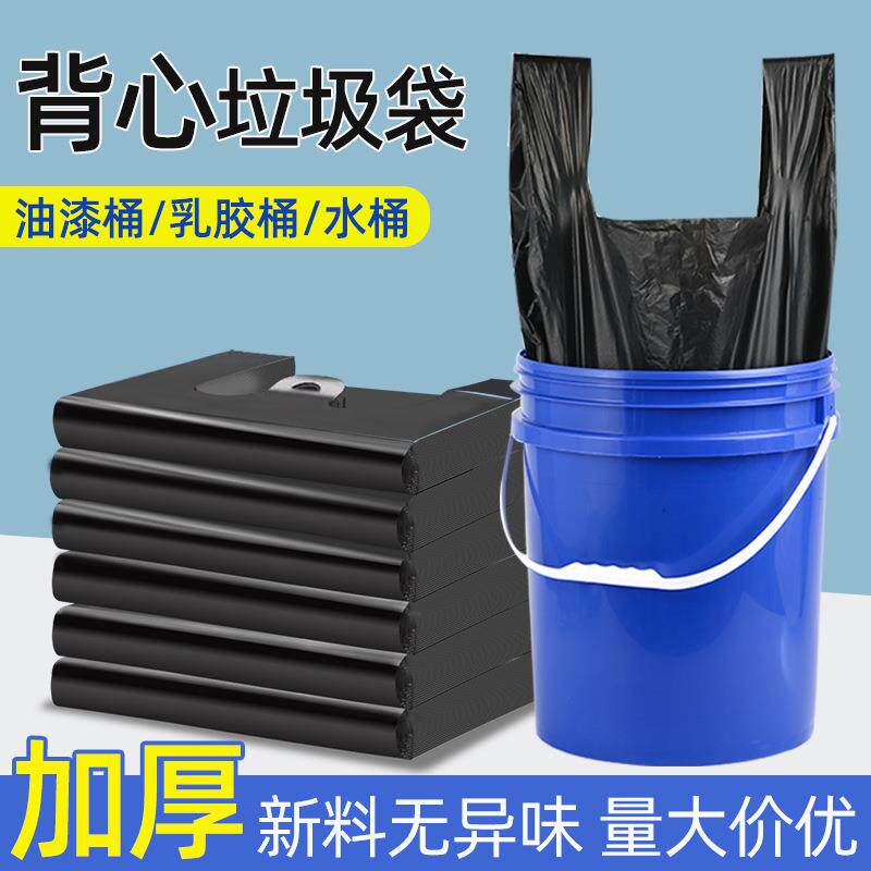 厨房垃圾袋大号加厚黑色家用背心厨余袋特厚手提商用大水桶塑料袋