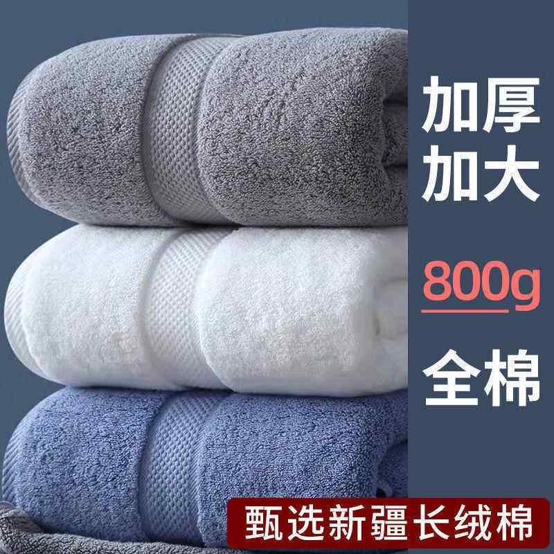 高酒店纯棉浴巾80*160cm成用人37108270加大加厚柔软吸水不毛档家