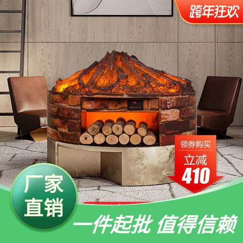 火焰客厅圆形木炭家用壁炉法式装饰2D仿火炭芯led灯假火
