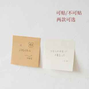 350张有粘性便利贴学生用牛皮纸ins简约记事贴空白留言n次贴大号办公可撕便利贴本创意厚高颜值粘性强便利贴