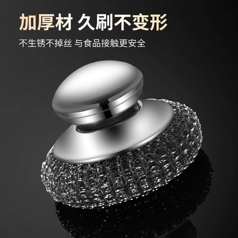 不锈钢锅刷单个清洁刷钢丝球刷头家用厨房可拆卸洗锅去污清洁刷子