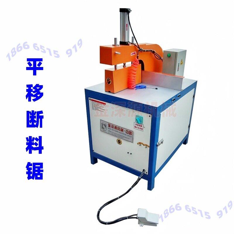 455500铝合金型材铁管断料机90度直切机切割机下料机精密断料锯