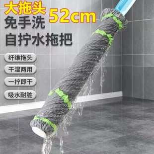 水墩布干湿家用轻便免洗懒人超细自动两用拖把拧 吸水拖把纤维新款