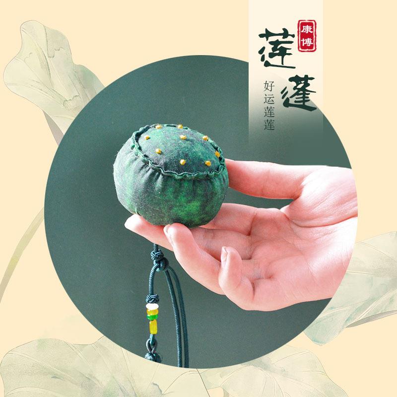 莲蓬香囊端午节手工DIY半成品香袋香料包成品香包荷包挂件