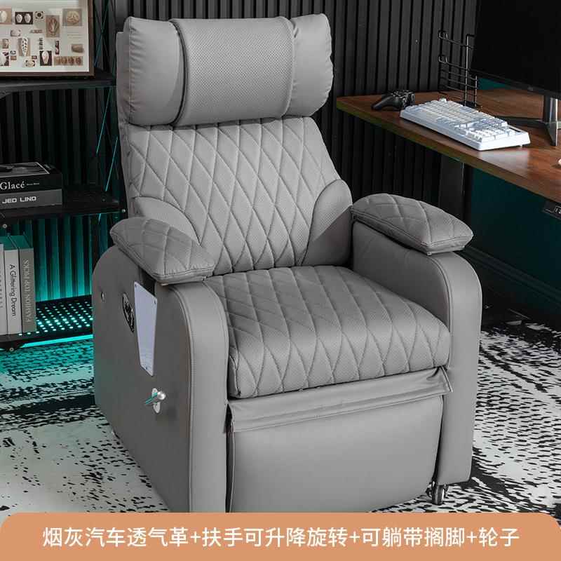 躺电竞沙发椅单人网吧家用舒适透气人懒办公座可椅电脑椅605网咖