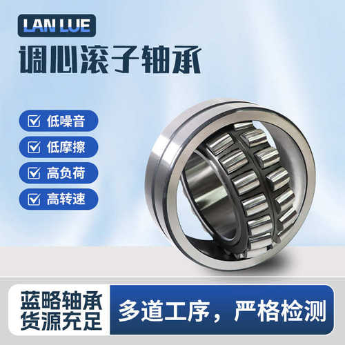 调心滚子三类轴承厂家22252 22256 22260重型矿山机械双列轴承